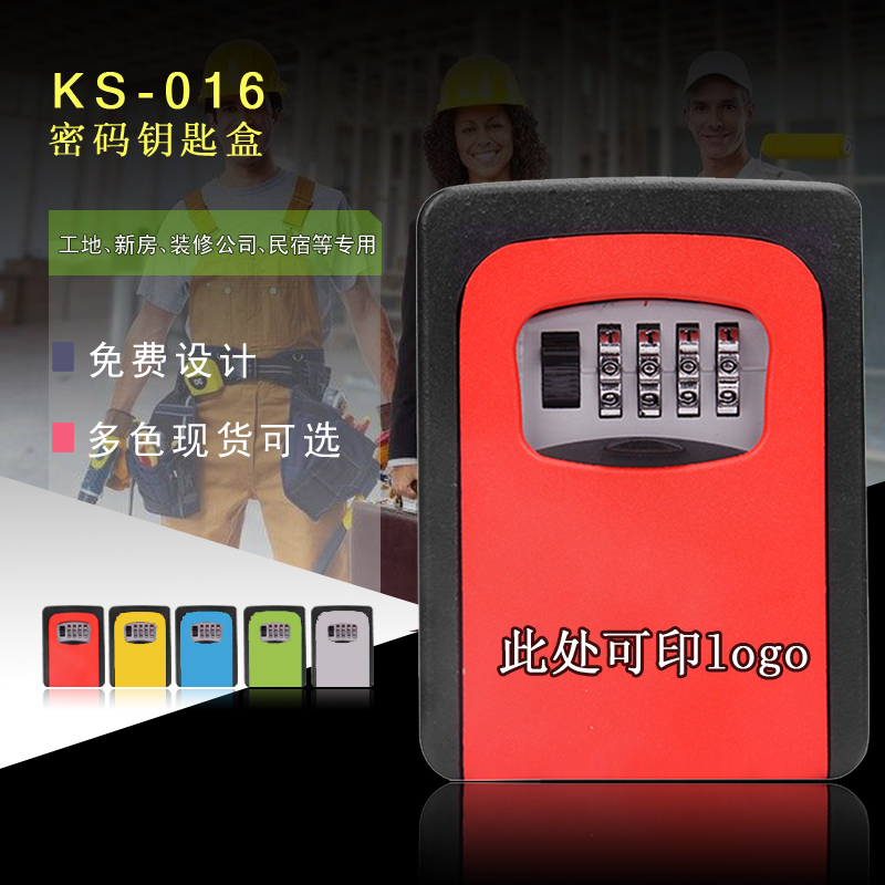 Cipher key box Wall mounted Metal key Password box Homestay Renovation key Lock Box Free of charge Customize LOGOin the Business/Office Furniture , Office Furniture , Key box category - from Buy2taobao.com to provide professional Taobao agent buy service