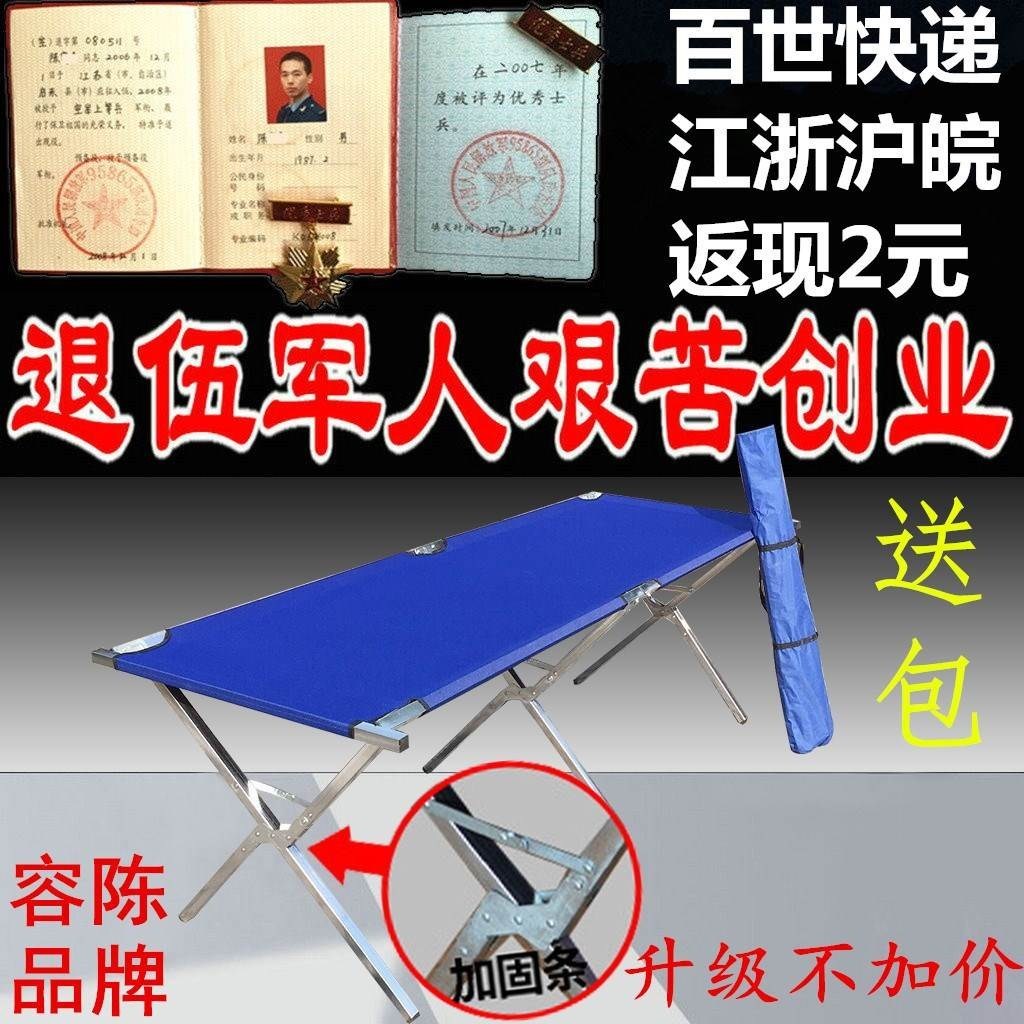 擺地攤折疊貨架市竹片架夜市便攜式擺攤工具牛津布帆布桌子地推桌在類目 商業/辦公傢俱, 貨架/展櫃, 其它貨架中 - 來自Buy2taobao.com提供專業的淘寶代購服務
