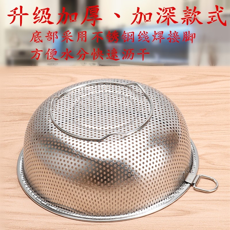 大小号密孔不锈钢漏盆沥水盘筛淘洗米盆水果篮加厚圆形洗菜盆子|ruв категории посуда, посуда, фрукты бассейна/компот/корзина - от Buy2taobao.com для оказания профессиональной услуги покупки агента Taobao