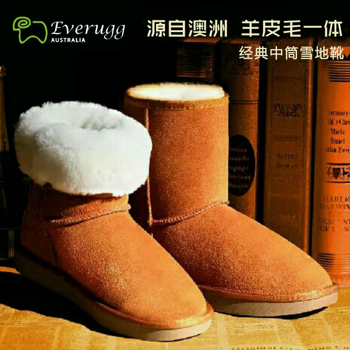 EverUGG澳洲羊皮毛一体雪地靴加厚经典中筒靴 女保暖棉鞋冬季女鞋