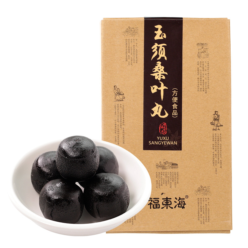 【买2送1】玉须桑叶丸桑椹茯苓降黄精茶三高酸枣仁丸162g/盒正品|msdalam kategori makanan berkhasiat tradisional, Ubat-ubatan dan makanan yang boleh dimakan, Lain Perubatan dan Makanan yang boleh dimakan - dari Buy2taobao.com untuk memberikan perkhidmatan ejen Taobao profesional membeli