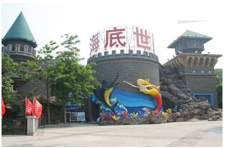 无锡蠡湖中央公园海底世界门票电子票 需提前1天购买|msdalam kategori kupon penghantaran membeli-belah/Bread Cake, baucar/Kad hadiah, kupon lain/Kad hadiah - dari Buy2taobao.com untuk memberikan perkhidmatan ejen Taobao profesional membeli