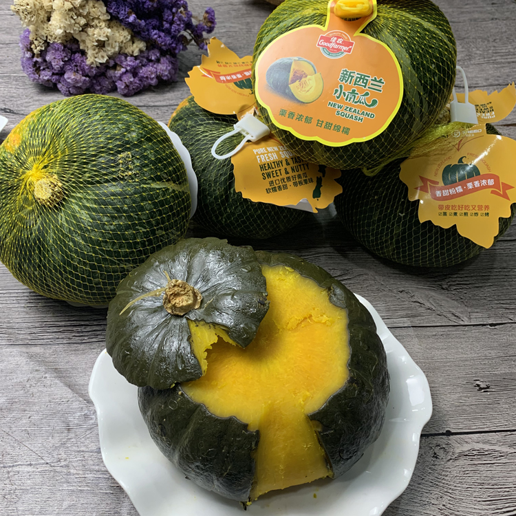 New Zealand The Green Paper Little Pumpkin 2 baby Complementary food Sweet pink Mini Pumpkin Chinese chestnut Little Pumpkin Shunfengin the Aquatic meat/Fresh fruits and vegetables/Cooked , Fresh fruit , Other category - from Buy2taobao.com to provide professional Taobao agent buy service