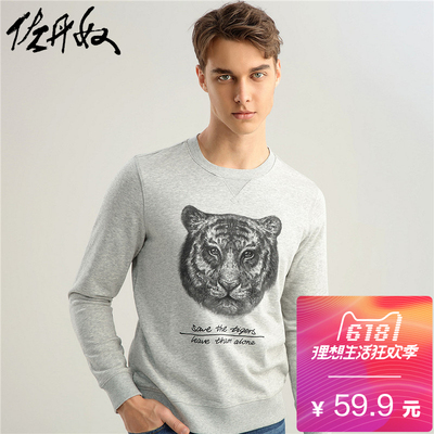 佐丹奴卫衣男 圆领动物头像印花套头衫男 个性男士卫衣 61097606
