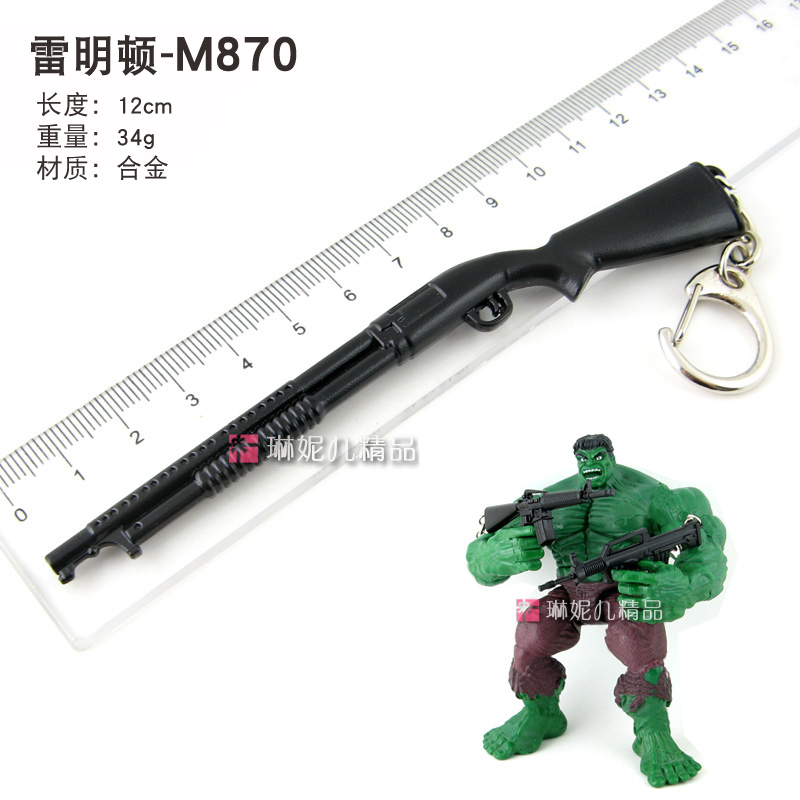 Remington M870 Shotgun Model Key buckle Metal Shotgun image Toys Pendant 1 9 not to be launchedin the Toy/Childs/Puzzle/Building block/Model , Static model , Other model toys category - from Buy2taobao.com to provide professional Taobao agent buy service