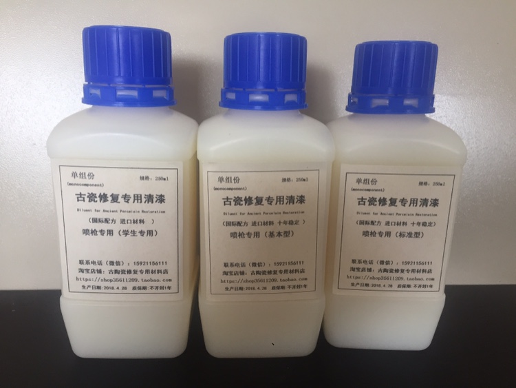 瓷器修复 仿釉材料 金牌修复釉 喷笔专用釉 陶瓷修复釉 李海英|msdalam kategori perkakasan/alat, Alat-alat tangan, Welding Spray, gun semburan - dari Buy2taobao.com untuk memberikan perkhidmatan ejen Taobao profesional membeli