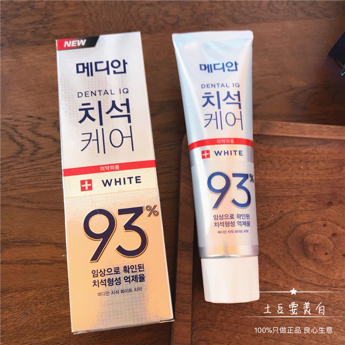 韩国原装 麦迪安93%美白牙膏 去牙结石去烟渍牙膏 清除牙垢 银色|msdalam kategori Care pembersih/tuala wanita/kertas/Aromatherapy, Rambut dan badan/kebersihan peribadi, Penjagaan oral, ubat gigi - dari Buy2taobao.com untuk memberikan perkhidmatan ejen Taobao profesional membeli