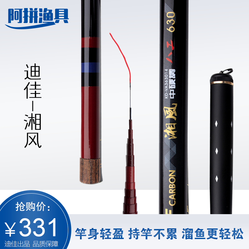 quality goods BIODROGA 3.6/4.5/5.4/6.3 Stream Hand pole Fishing rod Fishing rod carbon Ultralightin the Outdoor/Mountaineer/Camping/Travel Goods , Fishing equipment , Fishing rod category - from Buy2taobao.com to provide professional Taobao agent buy service