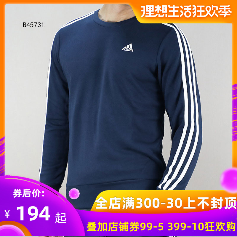 adidas阿迪达斯男装2019春秋季新款针织保暖休闲套头衫卫衣B45731在类目 运动服/休闲服装, 运动卫衣/套头衫中 - 来自Buy2taobao.com提供专业的淘宝代购服务