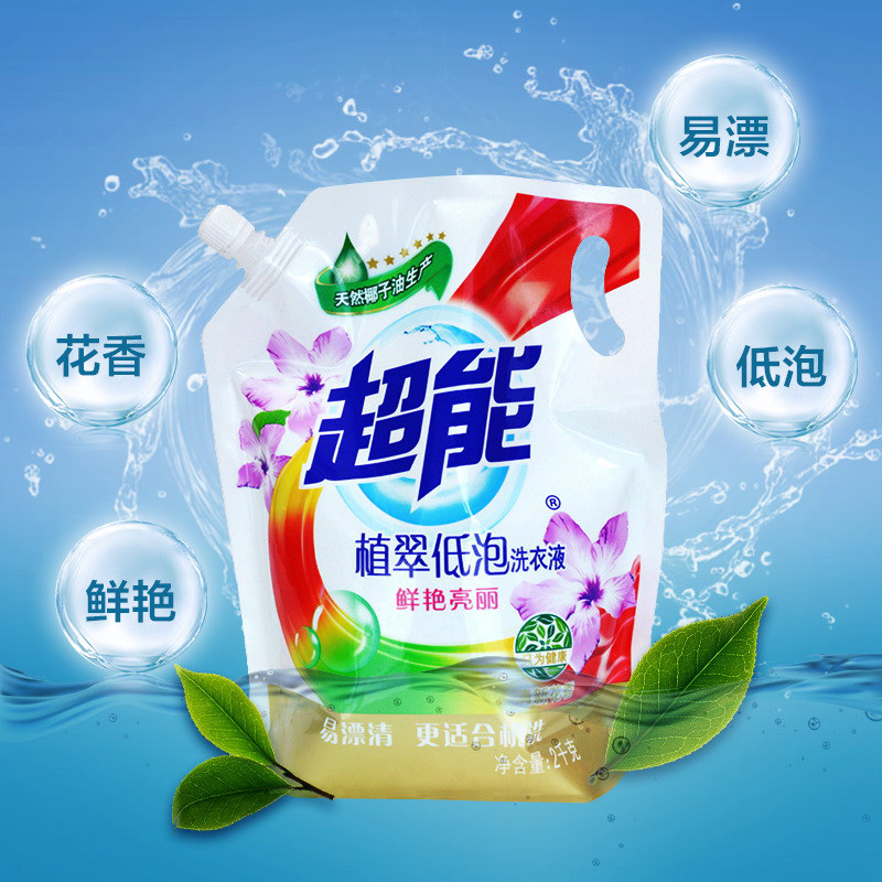 亏本促销超能洗衣液植翠低泡2kg*1袋补充装天然椰油正品限量包邮