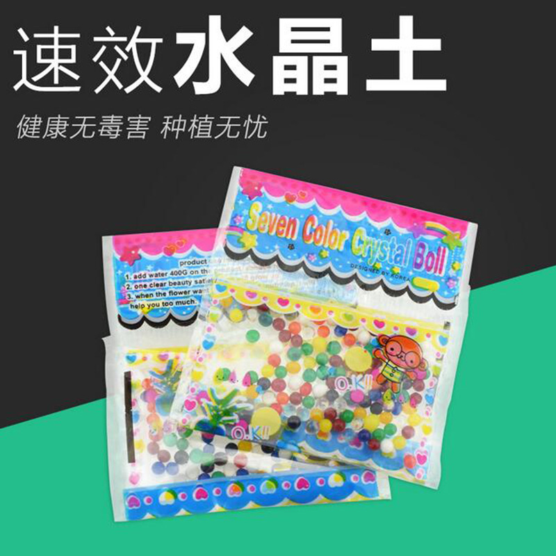 8包水精灵会长大的彩色珠子神奇干珠海洋海绵宝宝养花水晶土泥球|ruв категории игрушка/коляска/головоломка/блоки/модель, Другие игрушки - от Buy2taobao.com для оказания профессиональной услуги покупки агента Taobao