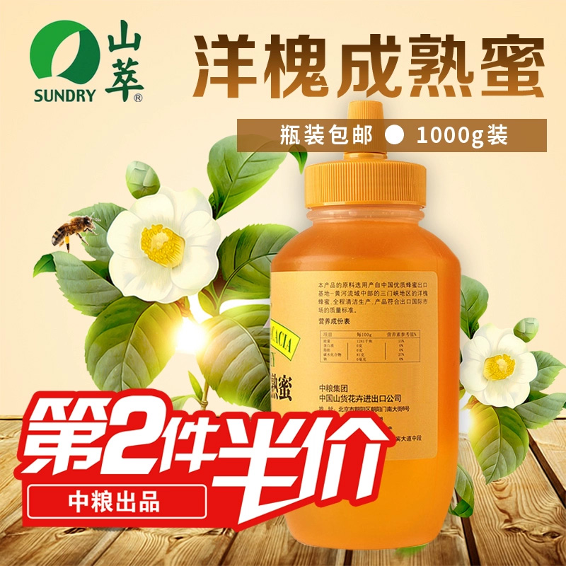 中粮山萃洋槐成熟蜜1000g蜂蜜 挤压式瓶装蜂蜜多省包邮在类目 传统滋补营养品, 蜂蜜中 - 来自Buy2taobao.com提供专业的淘宝代购服务