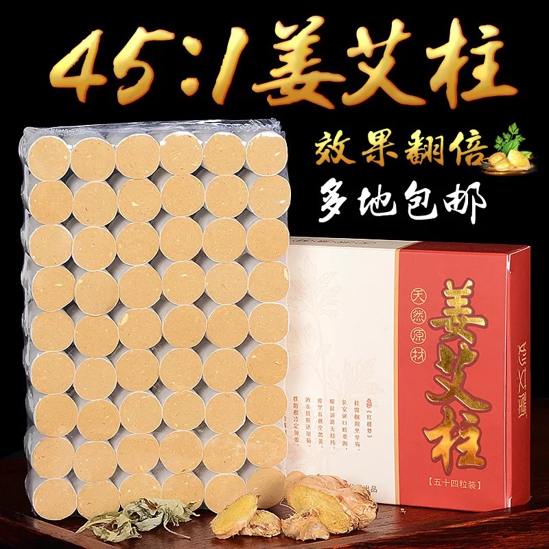 Decade Golden Quality moxa cone household moxa cone moxa sticks Wormwood argy wormwood moxibustionin the Personal Care/Health/Massage equipment , All kinds of accessories , Meridian Health Care Equipment Accessories , Moxa Accessories category - from Buy2taobao.com to provide professional Taobao agent buy service