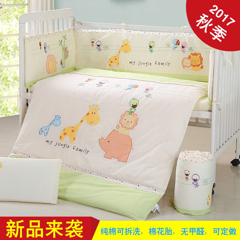 customized pure cotton baby Bedding Sets Washable Crib rim quilt Cotton baby Bedclothes Can be customizedin the Diapers/Care/Feeding/Push lathe , Sleeping bag/Mat/Pillow/Bedding , Infant crib product suite category - from Buy2taobao.com to provide professional Taobao agent buy service