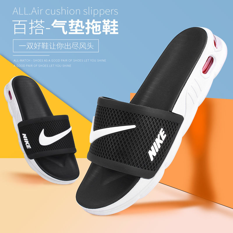 air cushion NK slipper outdoor Home indoor non-slip Deodorant man The thickness of the bottom summer lovers sandals PUin the Men's Shoes, Slippers category - from Buy2taobao.com to provide professional Taobao agent buy service