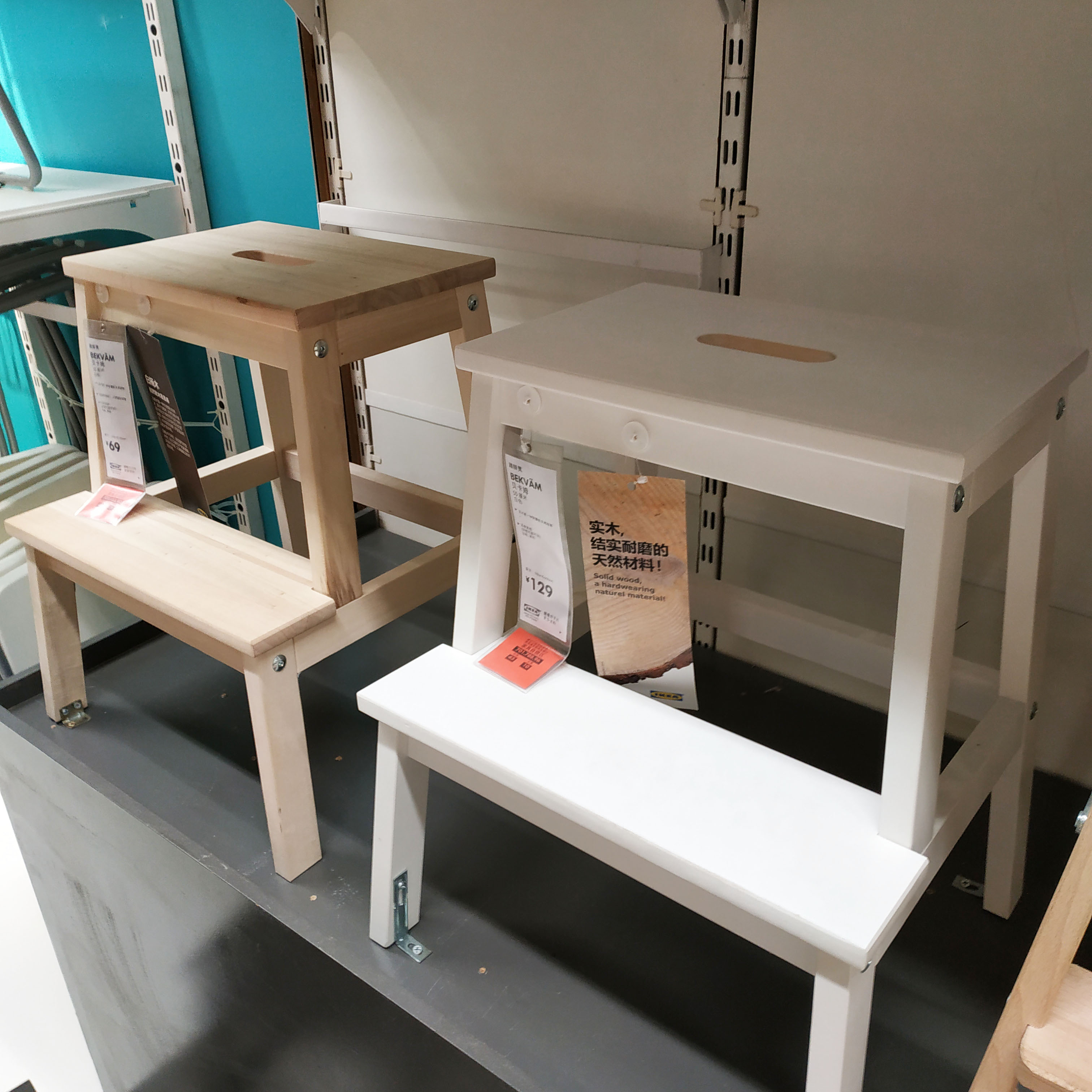 IKEA Bei Kamu Footstools,Foot stool Change shoes stool whitein the Residential furniture , Sofa , Chairs & Stools/Foot category - from Buy2taobao.com to provide professional Taobao agent buy service