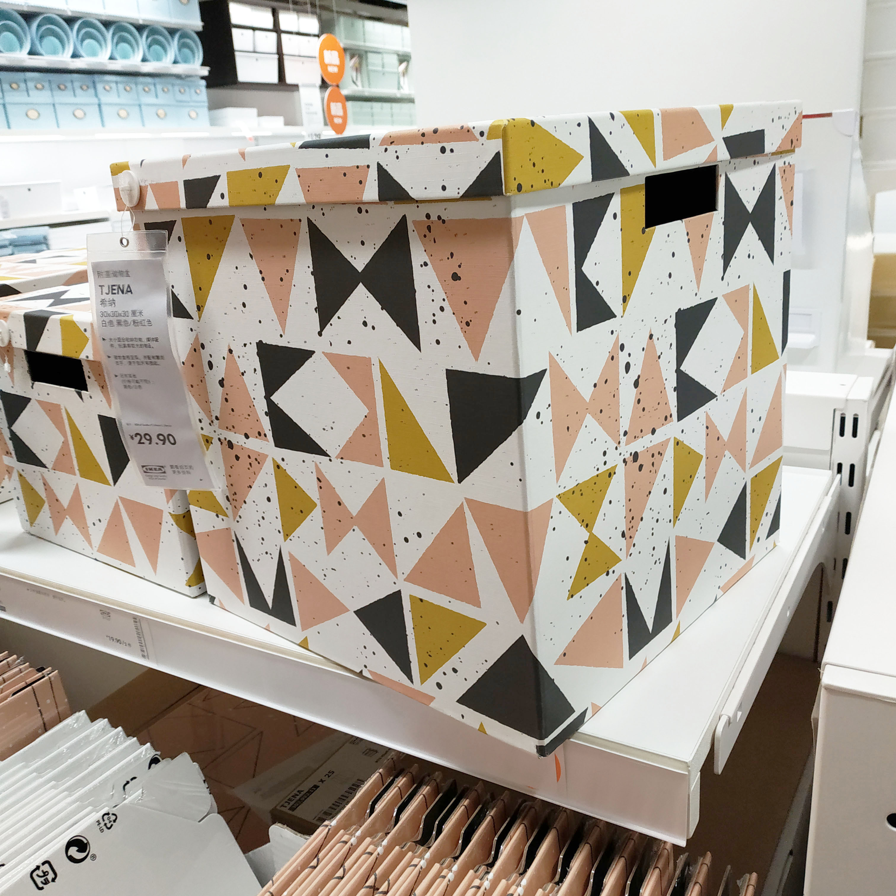 IKEA Krishna Magazine Box storage box clothes storage box Storage box 30x30x30 centimeterin the Storage consolidation , Home Storage appliances , Storage box , Storage box category - from Buy2taobao.com to provide professional Taobao agent buy service