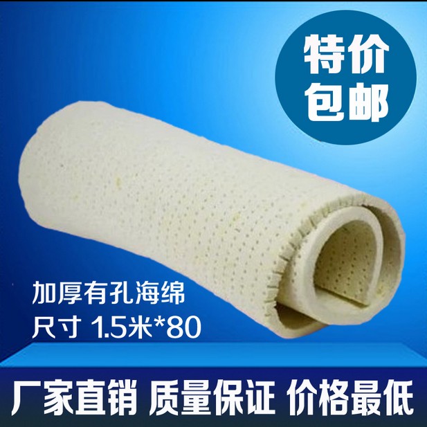 烫台海绵1.5米有孔无孔熨烫台毡隔热烫衣垫熨斗布烫衣板专用垫|msdalam kategori penyatuan simpanan, pakaian Wash/Sun/Care Products, papan seterika dan aksesori - dari Buy2taobao.com untuk memberikan perkhidmatan ejen Taobao profesional membeli