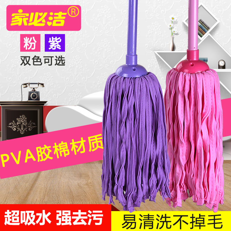 Must clean house Chamois Collodion Mop household Mop Round Mop Off Mop texture of material water uptake mopin the Family/Personal Cleaning Tools , Housework/Floor cleaning equipment , Mop category - from Buy2taobao.com to provide professional Taobao agent buy service