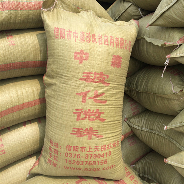 供應:輕質抹灰石膏、外牆保溫砂漿用 膨脹玻化微珠、閉孔珍珠岩在類目 基礎建材, 隔熱材料, 牆體外保溫體系中 - 來自Buy2taobao.com提供專業的淘寶代購服務