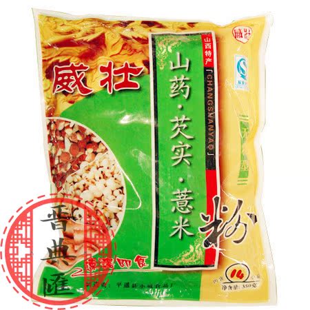 双皇冠10袋包邮量大优惠正宗平遥威壮长山药粉无糖芡实+薏米+山药|ruв категории традиционные питательный пища, ям - от Buy2taobao.com для оказания профессиональной услуги покупки агента Taobao