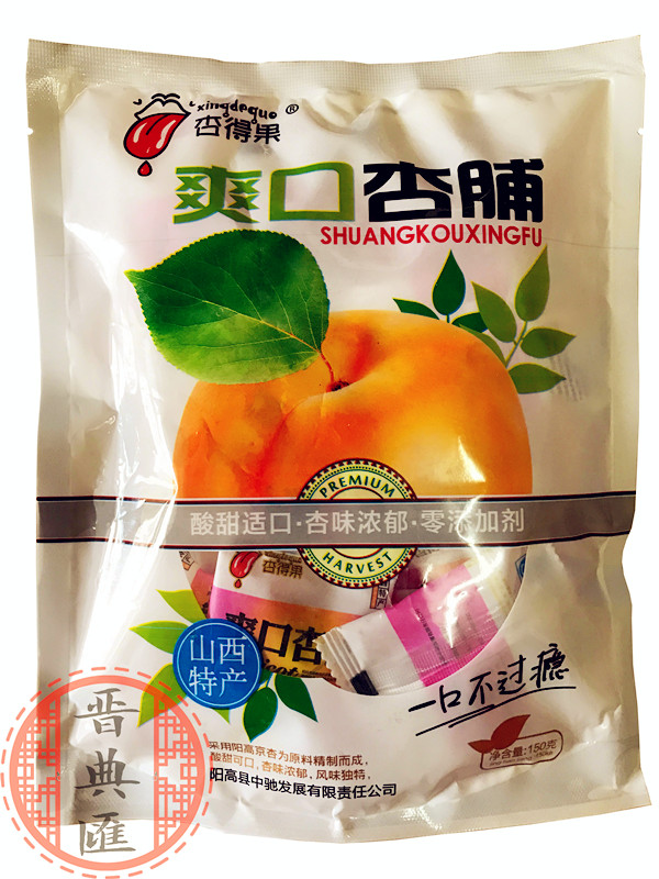 double 4 bags Datong Yanggao Apricot If Shuang Apricot 150 G packed separatelyin the Snacks/Nuts/Specialty , Confection/Class dates/Plum/Dried fruit , Almonds/Dried apricots category - from Buy2taobao.com to provide professional Taobao agent buy service