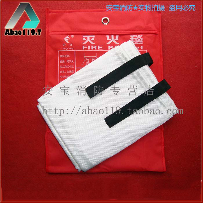 fire control/Glass fiber/Fire blanket/Fire Blanket/Lifesaving blanket/Emergency blanket /1.5M*1.5Min the Hardware/Tool , Construction of protection , Fire protection products , Fire blanket category - from Buy2taobao.com to provide professional Taobao agent buy service