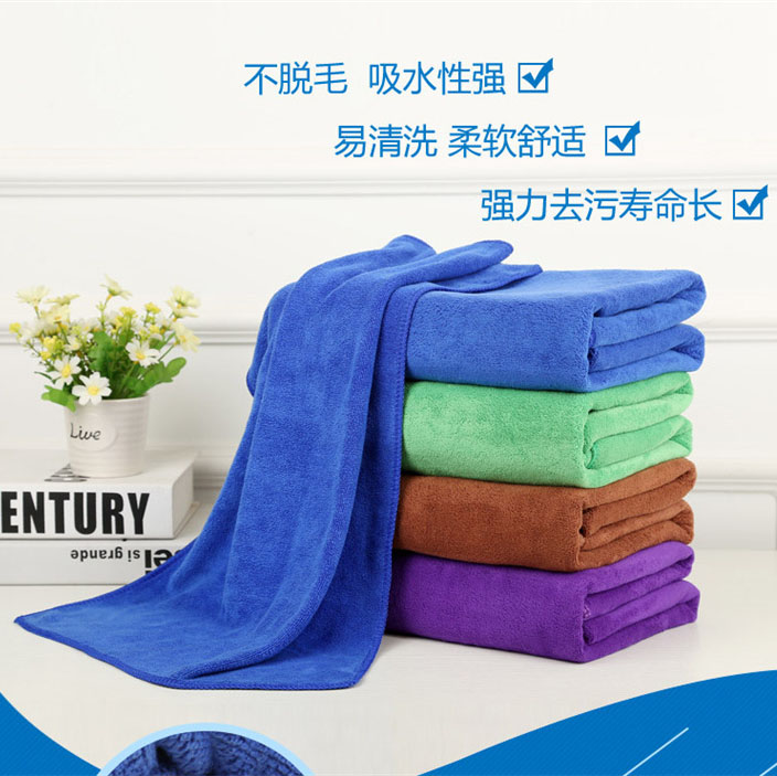 超细纤维30 70磨绒加厚大号中小号吸水毛巾擦车毛巾不掉毛擦车布在类目 汽车/用品/配件/改装, 车用清洗用品/清洗工具, 擦车巾中 - 来自Buy2taobao.com提供专业的淘宝代购服务