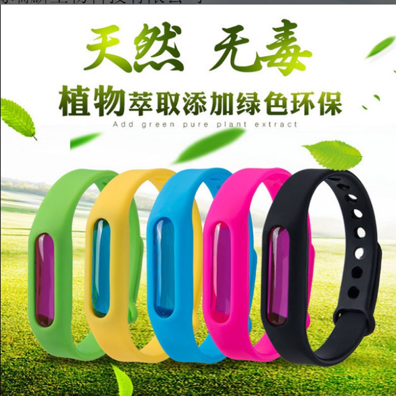 natural Mosquito repellent Bracelet Child children girl Adult baby Take it with you Mosquito repellent Wrist strap Mosquito control Artifactin the Home Daily , Deworming supplies , Mosquito stickers/Mosquito bracelet category - from Buy2taobao.com to provide professional Taobao agent buy service