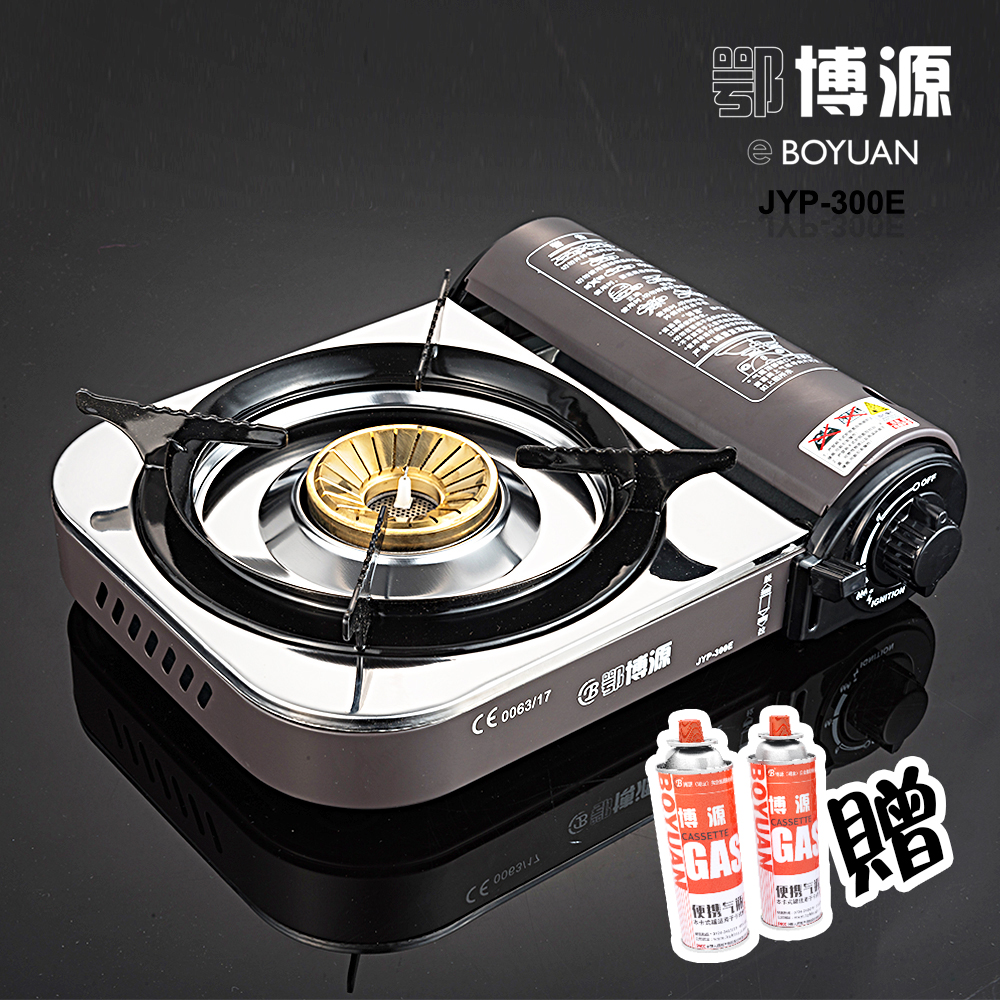 卡式炉薄款气炉子家用卡式炉便携式博源卡式炉气罐小火锅户外家用|ruв категории открытый/альпинизм/в поход/Поездки товаров, плита/посуда/мангалы товаров, пикник плита - от Buy2taobao.com для оказания профессиональной услуги покупки агента Taobao