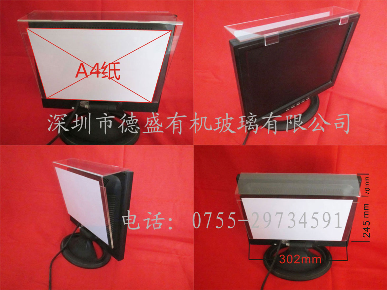 Customized monitor Back Display rack Propaganda rack,transparent computer Brace A4 Single-page publicity shelfin the Electronic Dictionary/Electronic paper book/Stationery , Shelves/Display items , Magazine Rack/Display category - from Buy2taobao.com to provide professional Taobao agent buy service