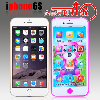 【天天特价】儿童玩具手机 充电触屏小苹果6音