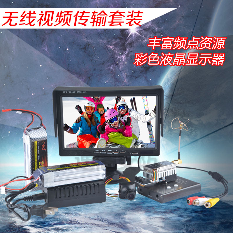 宏天雲 5.8G圖傳 FPV航拍 2W遠距離 錄像壹體 手機接收 植保機在類目 玩具/童車/益智/積木/模型, 電動遙控玩具零件/工具, 遙控飛機零配件中 - 來自Buy2taobao.com提供專業的淘寶代購服務