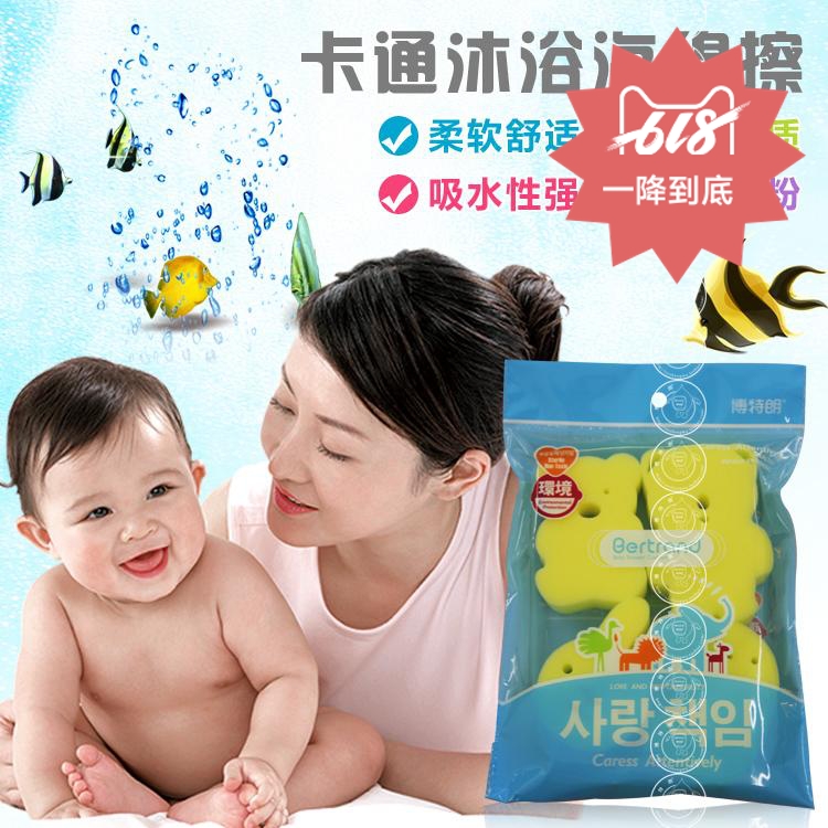 嬰兒沐浴棉浴擦泡泡海綿寶寶洗澡泡沫海綿兒童洗臉搓澡巾寶寶用品在類目 尿片/洗護/餵哺/推車牀, 寶寶洗浴護膚品, 沐浴棉/浴擦中 - 來自Buy2taobao.com提供專業的淘寶代購服務