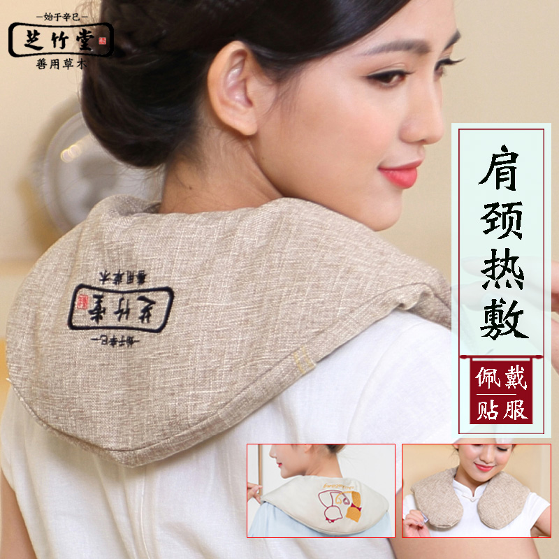 Chi Bamboo Church argy wormwood Neck Foment Bag Daqing sea salt Salt hot compress Microwave Oven heating neck cervical vertebra Shoulderin the Personal Care/Health/Massage equipment , Home health care equipment , Electrothermal salt pack category - from Buy2taobao.com to provide professional Taobao agent buy service