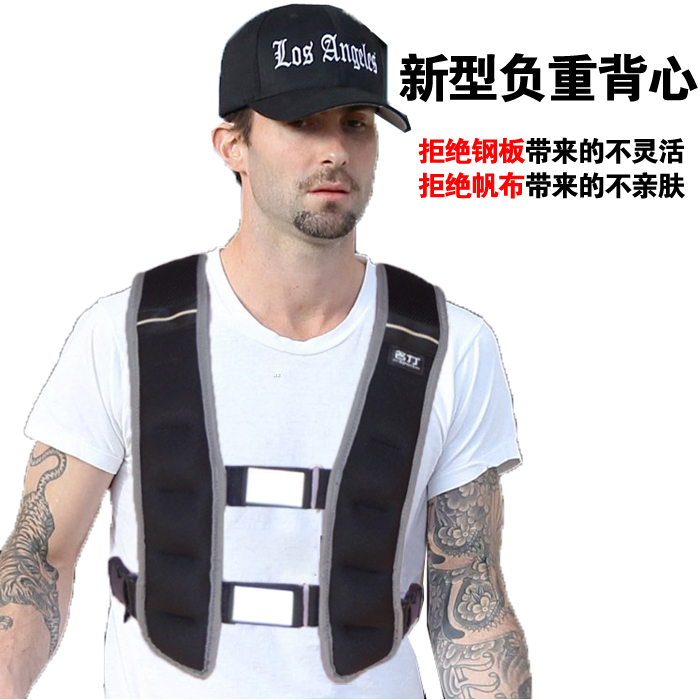 超薄隱形鐵砂負重背心沙袋沙衣跑步健身運動訓練負重裝備可調馬甲在類目 運動/瑜伽/健身/球迷用品, 跆拳道/武術/搏擊, 負重設備中 - 來自Buy2taobao.com提供專業的淘寶代購服務