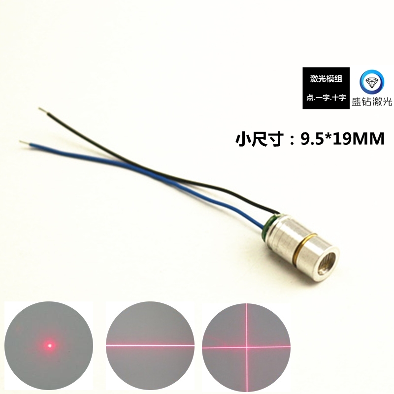 focusing laser module 650nm 5-200MW spot Word line Crosshairs Laser head modulein the 3C Digital Accessories, Electronic components market , Electronic component , Other components category - from Buy2taobao.com to provide professional Taobao agent buy service