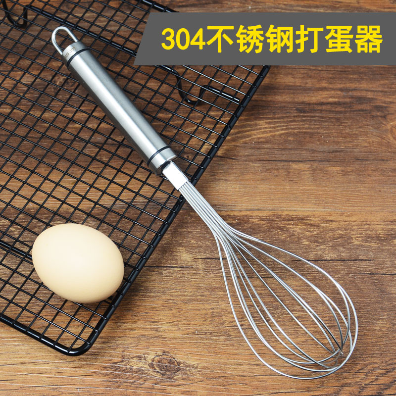 304不锈钢手动打蛋器搅拌器家用厨房烘焙工具打蛋棒打发奶油鸡蛋在类目 厨房/烹饪用具, 厨用小工具/厨房储物, 鸡蛋加工, 打蛋器中 - 来自Buy2taobao.com提供专业的淘宝代购服务