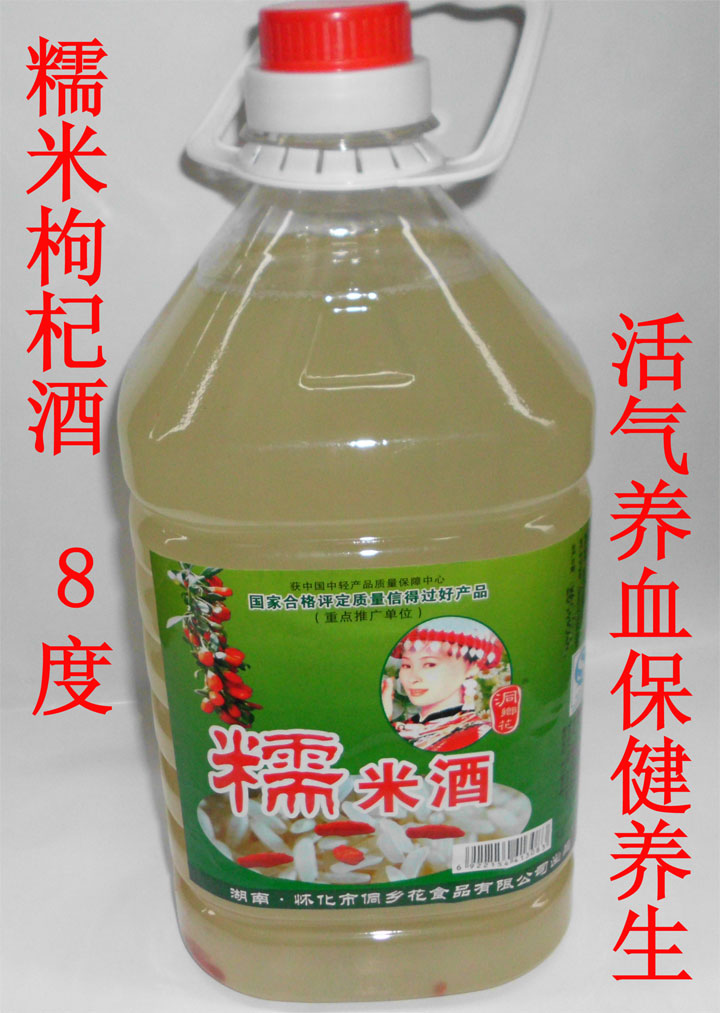 Hunan specialty Jingzhou Bayberry Wine Rice wine Ms. rum 11 It's about six Jin.in the Liquor , Preparation of wine/Wine category - from Buy2taobao.com to provide professional Taobao agent buy service