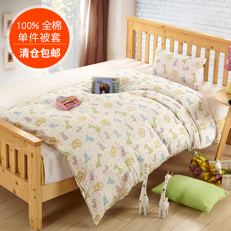 100%纯棉儿童单人被套 单件1.2m1.5米床品幼儿园全棉卡通被罩包邮在类目 床上用品, 被套中 - 来自Buy2taobao.com提供专业的淘宝代购服务