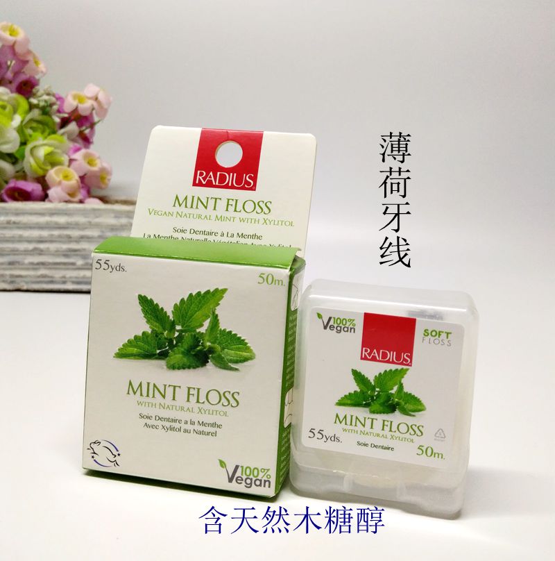 三支包郵~美國Radius天然蔓越莓微蠟牙線清除牙垢清潔牙菌斑50m在類目 洗護清潔劑/衛生巾/紙/香薰, 洗髮沐浴/個人清潔, 口腔護理, 牙線/牙線棒中 - 來自Buy2taobao.com提供專業的淘寶代購服務