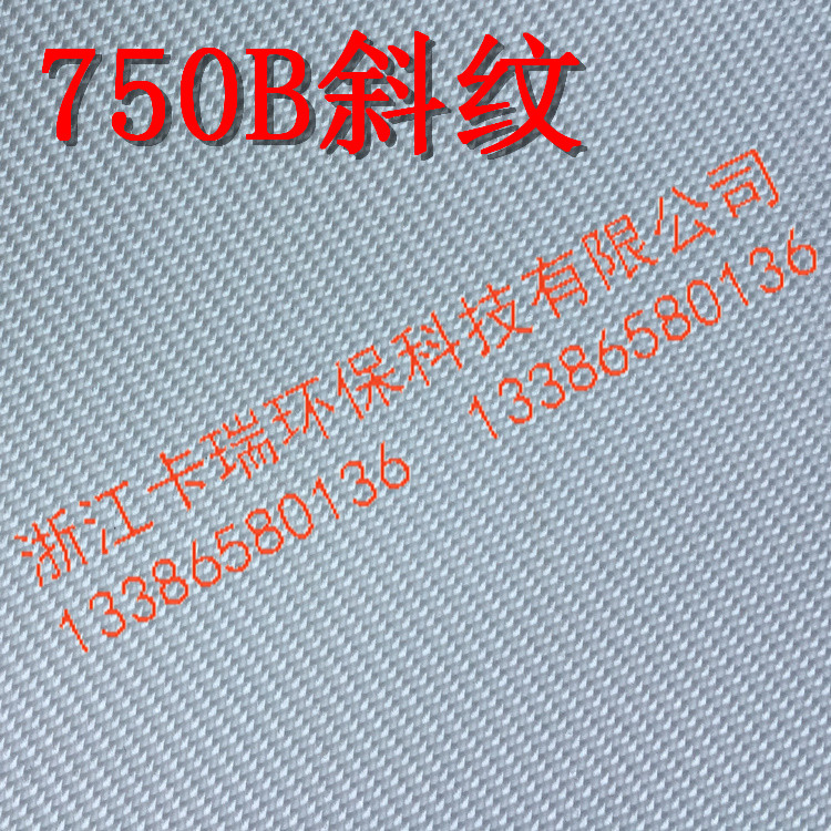 Polypropylene Filament Filter cloth PP840B 840A 750A 750B 750AB Anti-static Filter press Filter clothin the Hardware/Tool , Mechanical Hardware , Separation Equipment category - from Buy2taobao.com to provide professional Taobao agent buy service