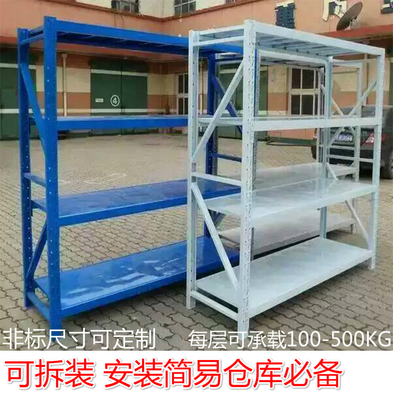仓储货架库房仓库货架家用储物储藏室货架置物架铁架子服装展示架|ruв категории коммерческий/офисная мебель, полки/витрина, складские стеллажи - от Buy2taobao.com для оказания профессиональной услуги покупки агента Taobao