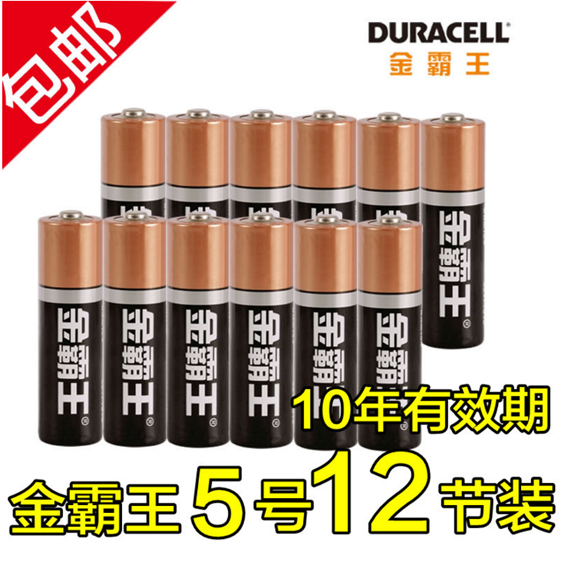 金霸王5號電池12節AA堿性LR6大容量家用玩具無線鼠標門鎖電池包郵在類目 3C數碼配件, 乾電池/充電電池/套裝, 普通乾電池中 - 來自Buy2taobao.com提供專業的淘寶代購服務