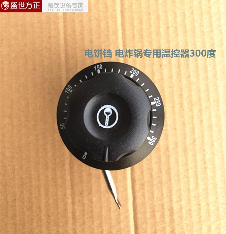 控溫儀 開關 電炸鍋電餅铛專用溫控器300度溫度控制器溫控器110度在類目 廚房電器, 廚房家電配件, 其它廚房家電配件中 - 來自Buy2taobao.com提供專業的淘寶代購服務
