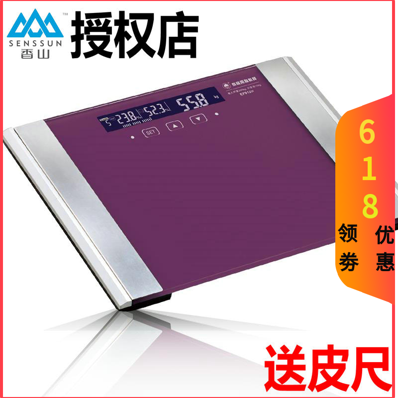 Xiangshan electronics EF912H accurate Weighing scale Weigh Electronic human body Weighing scalein the Personal Care/Health/Massage equipment , Cosmetology/Body aids , Scales/Health Scale category - from Buy2taobao.com to provide professional Taobao agent buy service