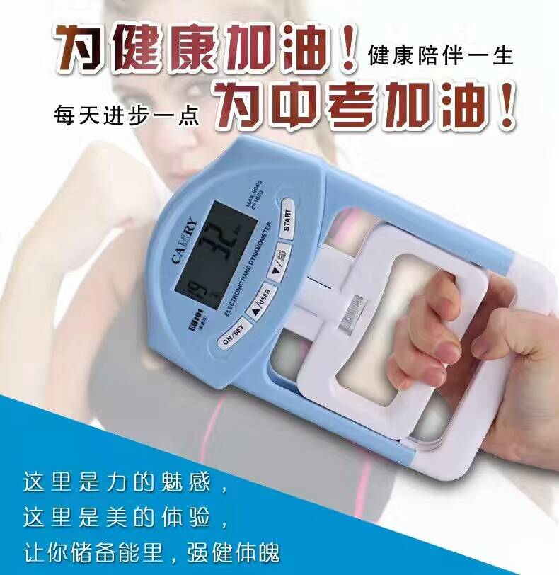 Xiangshan EH101 Dynamometer Electronics Dynamometer Tester Dynamometer examination Electronics Dynamometerin the Sports/Yoga/Fitness/Fans supplies , Stepper/Small and medium sized fitness equipment , Grip category - from Buy2taobao.com to provide professional Taobao agent buy service
