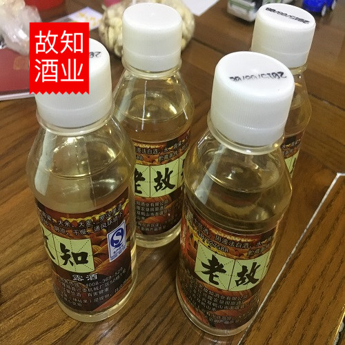 Refresher Liqueur Vinosity Taste Taste Sample Symbolic 0.1 Taste Sure Telephone Consultationin the Liquor , Other alcoholic beverages category - from Buy2taobao.com to provide professional Taobao agent buy service