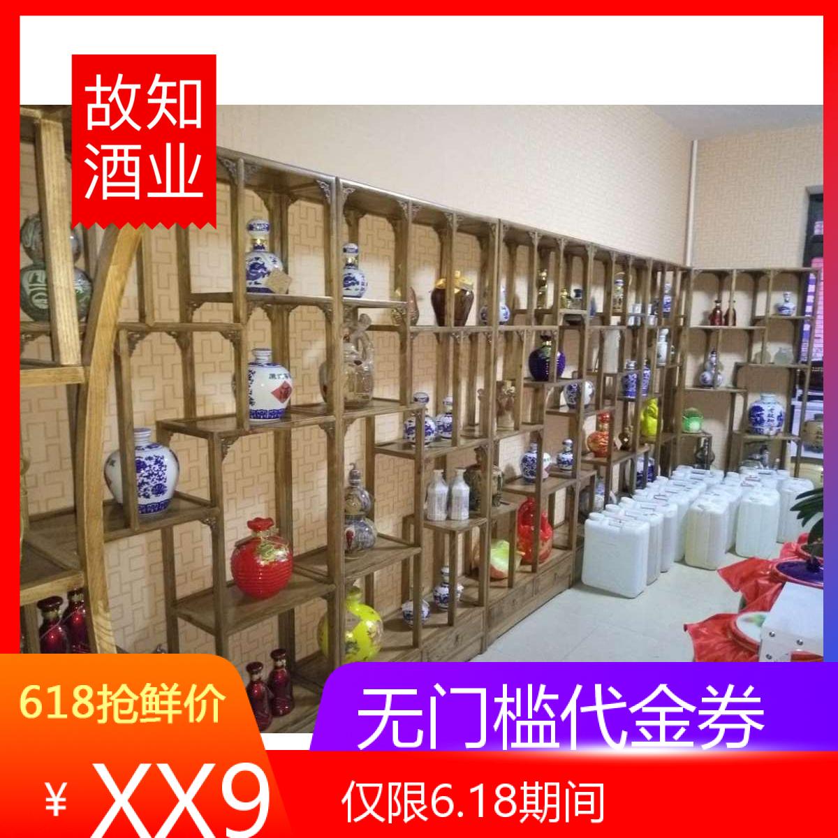 Refresher Liquor and Spirits foodstuff Dedicated woodiness Cask Swing sets Beidacang Local Bulk liquor Wilderness Brewingin the Tableware , Flagon/Wineglass/Wine , Wine Kit category - from Buy2taobao.com to provide professional Taobao agent buy service