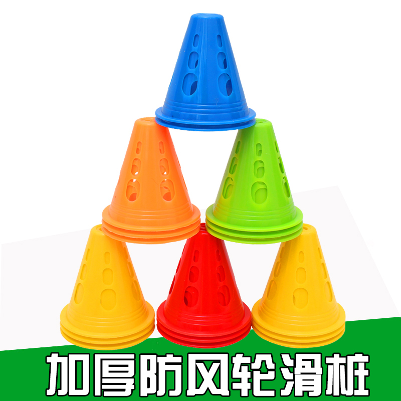 轮滑桩杯 训练平花桩 防风加厚路障障碍物溜冰旱冰滑冰鞋道具角标在类目 运动/瑜伽/健身/球迷用品, 轮滑/滑板/极限运动, 极限装备/配件区, 轮滑桩中 - 来自Buy2taobao.com提供专业的淘宝代购服务